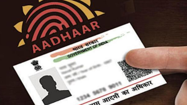 adhar 17 mar 18